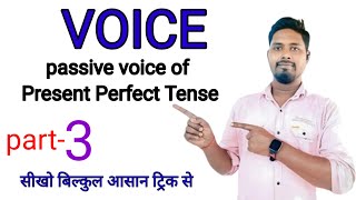 Passive voice with present perfect tense  krishnaenglishcottageliveclass [upl. by Afatsom]