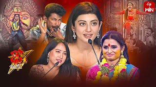 Dhee Celebrity Special Latest Promo  17th January 2024  Hyper Aadi Ganesh Master Pranitha  ETV [upl. by Anitnauq]