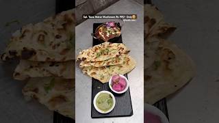 Spl Mushroom Matar Paneer🥵❤️youtubeshorts trending viralvideo mushroom paneer streetfood [upl. by Ambrosio]