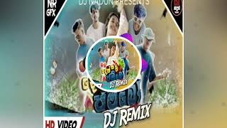 DENNAM JAMBO දෙන්නම් ජම්බො DJ REMIX 8D sound maker 😎 [upl. by Anastice459]