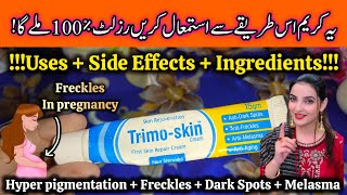 Trimo Skin cream Review  How to use trimo skin cream  Hyperpigmentation melasma freckles Cream [upl. by Crespo]