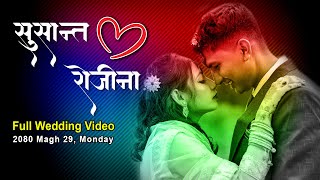 SUSHANT ❤ ROJINA Wedding Video  NEPALI WEDDING FULL VIDEO  Afar Media [upl. by Atirahc]