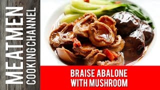 Braised Abalones with Mushrooms  红烧鲍菇 [upl. by Aiderfla446]