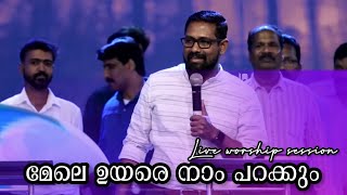 Settaigalai Virikkum Kaalam Live Version 4k Tamil Christian SongPr Lordson Antony2022 [upl. by Aicemed832]