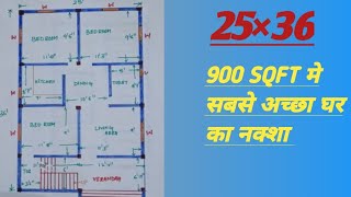 25×36 House Plan  900 SQFT घर का नक्शा [upl. by Anders]