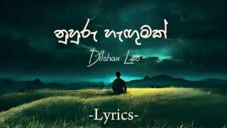 Nuhuru Hangumak  නුහුරු හැගුමක්  Dilshan Leo Official Lyrics Video [upl. by Ragucci]