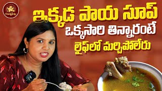 Thangedu Restaurant  Must Try Biryani Restaurants in Hyderabad  Famous Biryani Restaurants [upl. by Naaitsirhc]