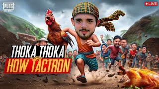 Late Chill Stream  Pubg Mobile Live  How Tactron Live [upl. by Egon]