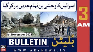 ARY News 3 AM Bulletin  Israeli strike hits Jabalia refugee camp in Gaza  1st November 2023 [upl. by Labinnah]