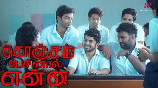 Konjam Pesinaal Yenna Movie Scenes  Keerthi’s School Memories A Flashback  Vinoth Kishan [upl. by Jacquenetta]