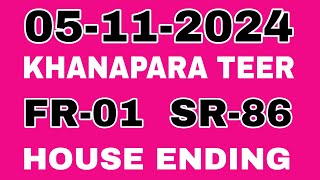 4 November 2024 KHANAPARA TEER RESULT Aaj mara hai 01 and 86 success common Number [upl. by Thurlough974]