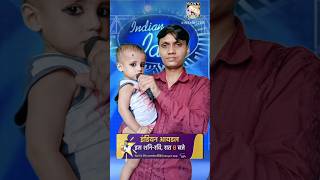 प्यार के पंख लगा के indian idol show viralsong short rizwansinger rizwan singer child [upl. by Floeter]