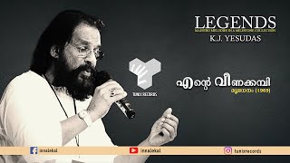 Ente Veenakkambi  MOOLADHANAM  P Bhaskaran  G Devarajan  KJ Yesudas  1969 [upl. by Durwyn]