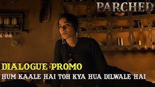 Parched  Hum Kaale Hai Toh Kya Hua Dilwale Hai  Dialogue Promo [upl. by Keare788]