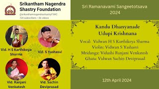 Kandu Dhanyanade Udupi Krishnana  Behag  Rupaka  Surapurada Anandadasaru [upl. by Eisen388]