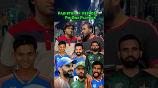 India Vs Pakistan Pick One Player ytshort quiz shorts challenge indvspak viratkohli quiztime [upl. by Atiuqrehs]