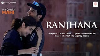 AR Rahman  Raanjhanaa Best Lyric VideoSonam KapoorDhanushJaswinderShiraz [upl. by Egreog]