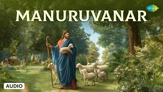 Manuruvanar  DGS Dhinakaran  Christian Devotional Songs Tamil  Jesus Christ [upl. by Lonna]