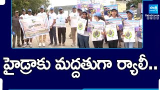 Hydra Support Walk in Gandipet Hyderabad  Save The LakesSakshiTV [upl. by Akkina]