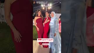 مين العروسة wedding love bride ترند [upl. by Matthei]