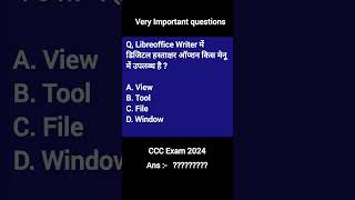 CCC Exam Important Questions  CCC Exam 2K24  CCC Mock Test shorts ccc [upl. by Armington]