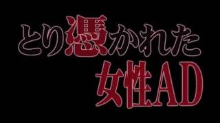 『戦慄怪奇ファイル コワすぎ 劇場版・序章【真説・四谷怪談 お岩の呪い】』予告編 [upl. by Atikir]