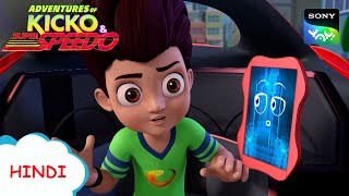 टेंपो अन्ना की किडनैपिंग का किस्साNewEpisodeMoralstoriesforkidsAdventures of Kicko amp Super Speedo [upl. by Hahn]