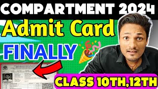 CBSE COMPARTMENT 2024 FINALLY ADMIT CARD OUT 🔥 DATE RELEASED  COMPARTMENT EXAM LATEST NEWS UPDATE [upl. by Aynat]