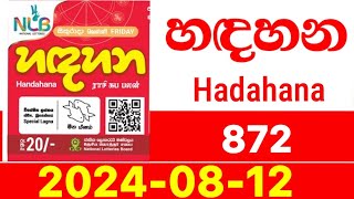 Hadahana 872 Lottery Result today 20240812 hadahana NLB [upl. by Amis309]