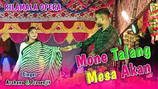 Mone Talang Mesa Akan  Singer  Archana amp Prosenjit  Santali Dinajpur Orgestar video song 2024 [upl. by Maclay]