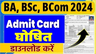 BA BSc BCom Admit Card 2024 All University UG Exam Admit Card Hall Ticket Kab Aayega How To Download [upl. by Annelak]