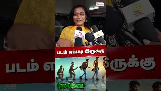 Vasco Da Gama Movie Review  TamilCinemaReview [upl. by Nylzzaj]