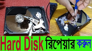 hard disk repair  hard disk data recovery  how to repair hard disk  hdd repair [upl. by Eldnar104]