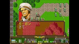 Langrisser 2 Dramatic Edition  SS Scenario 16 TRUE LIGHT [upl. by Gault]