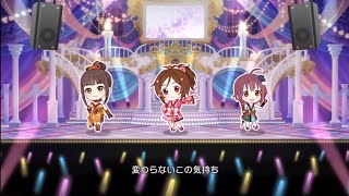 【デレステ】STAR【MV】 [upl. by Terriss]