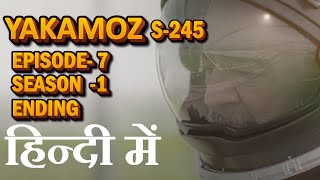 Yakamoz s245 session 1 episode 7 hindi explanation by boss explainer Turkish 2 drama [upl. by Sorel]