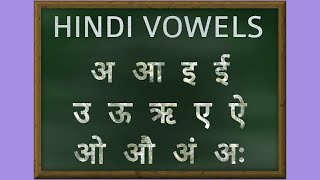 Hindi Vowels Pronunciation  Learn Hindi Alphabets [upl. by Ephram]