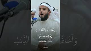 Beautiful Quran Recitation [upl. by Charline588]