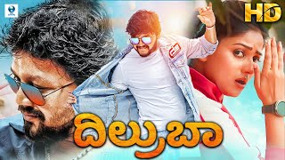 ದಿಲ್ರುಬಾ  DILRUBA  Kannada Full Movie  Ganesh Rachita Ram Priyanka Rao [upl. by Neeluqcaj14]