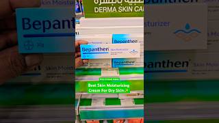 Bepanthen Skin Moisturizer Cream  Best moisturizing cream  shorts skincare skin [upl. by Celik]