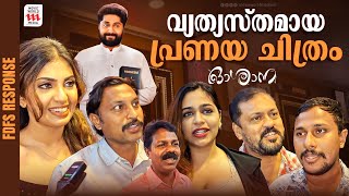 ധ്യാനിന് മറ്റൊരു വിജയ ചിത്രം കൂടി  Oshana  Dhyan Sreenivasan  Theatre response [upl. by Gnaig]