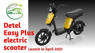 World’s most economical EVDetel Easy Plus electric scooter launch in April Electric World Vehicles [upl. by Ssilb]