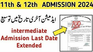 11th 12th Class Admissions date Extended 2024 exams  intermediate admission last date [upl. by Nonnad]