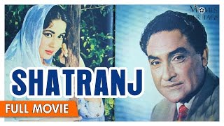 Shatranj 1956 Full Movie  Ashok Kumar Meena Kumari Nanda  Old Classic Movies  Movies Heritage [upl. by Ailerua]