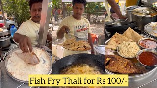 Fish Fry Thali in Kolhapur for Rs 100😍😍 Itni Sasti Thali 🤩🤩 YumYumIndia [upl. by Sladen]