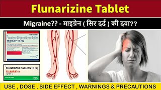 flunarizine tablet  माइग्रेन  flunarin 10  migarid 5 [upl. by Nonnac92]