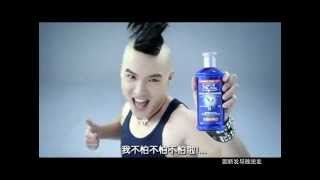 Naturvital hairloss treatment Singapores TV Commercial in Mandarinmp4 [upl. by Suvart]