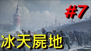 極難模式 從困難到極難差的不是一點點  World War Z 末日之戰 第三章莫斯科 天降之跡J是好玩 MrJGamer [upl. by Acissev]