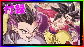 【ドラゴンボール＆遊戯王】Vジャンプ１月特大号の付録を紹介してみる【Battle of Z＆DBH】 [upl. by Kalil556]