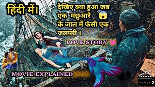 Ondine 2009 Romantic Hollywood Movie Explained In Hindi  Ondine Review [upl. by Ruperto]